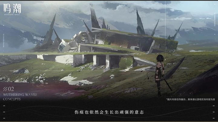 【攻略】《鳴潮》新手開荒指南|戰力提升技巧|遊戲機制介紹