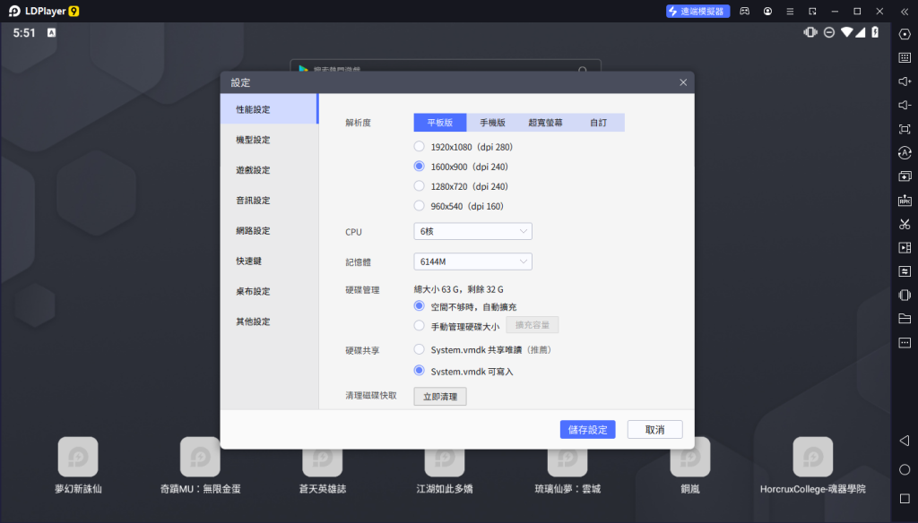 【攻略】《鳴潮》首抽刷取教學|PC電腦版遊玩教學