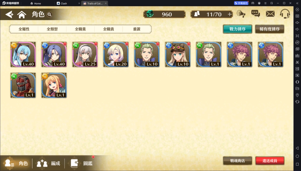 【攻略】《英雄傳說 閃之軌跡：北方戰役》開荒免費角色推薦
