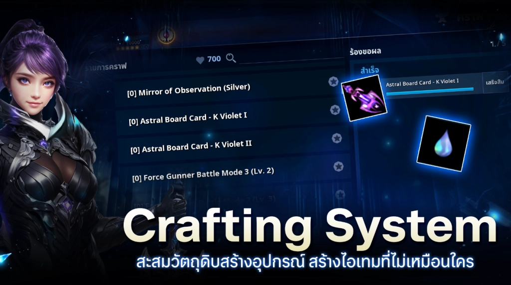Cabal : Infinite Combo เปิด OBT แล้ววันนี้!! เล่น FullHD 120 FPS หลายจอลื่นๆ บน LDPlayer9  ได้เลย