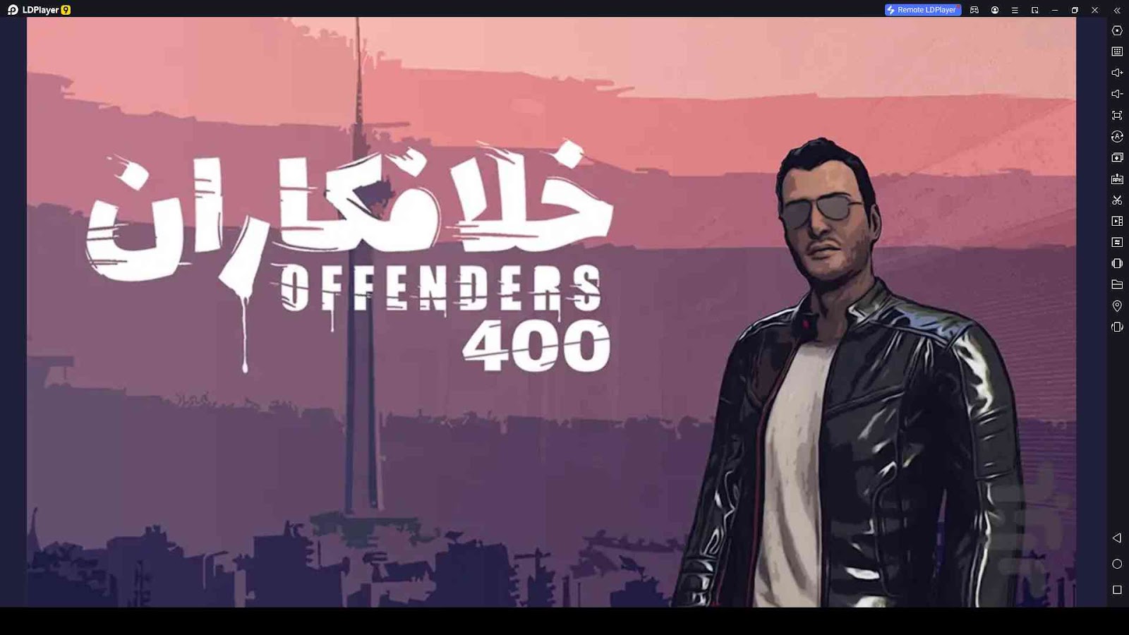 The Offenders 400 Codes