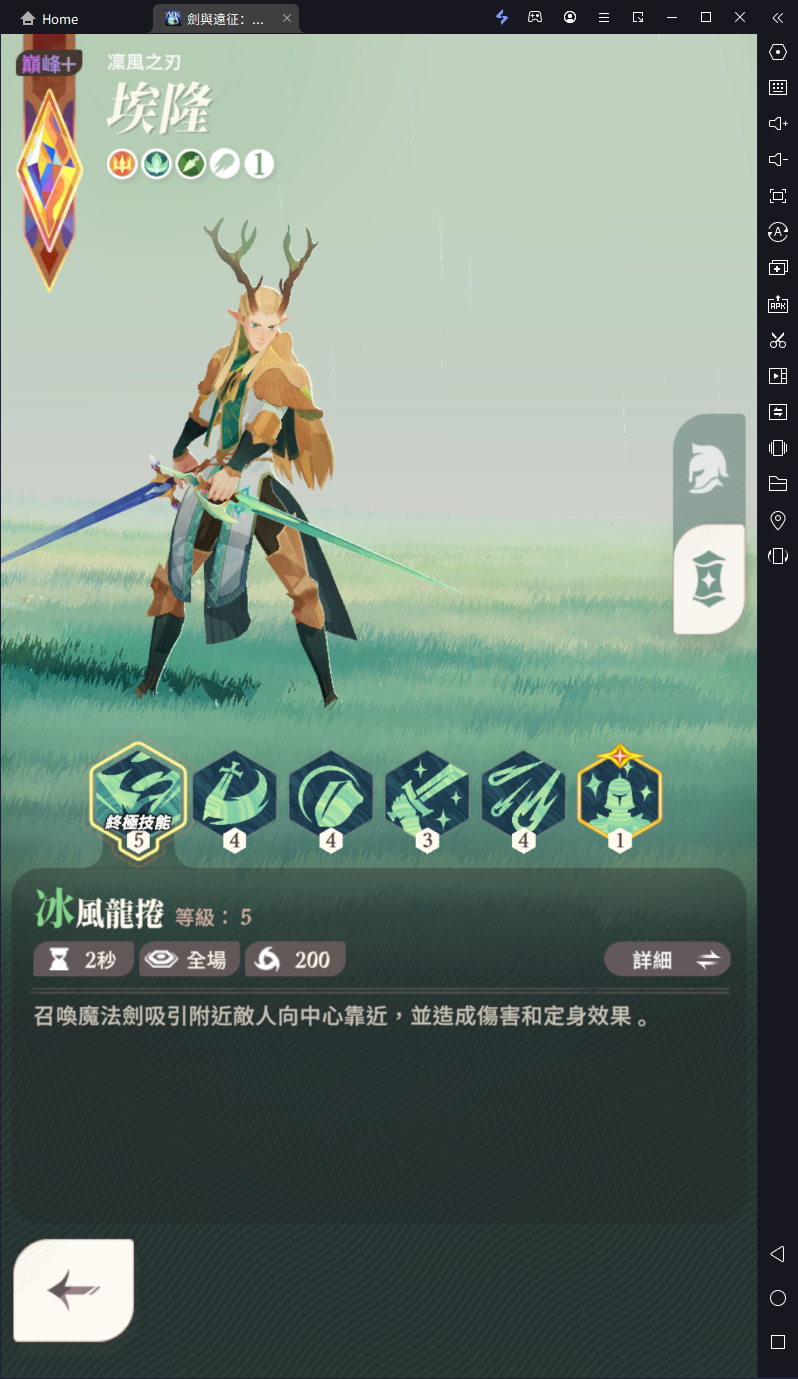 【攻略】《劍與遠征：啟程》純種族養成陣容推薦 耀光帝國|蠻血部落|綠裔聯盟|亡靈眷族