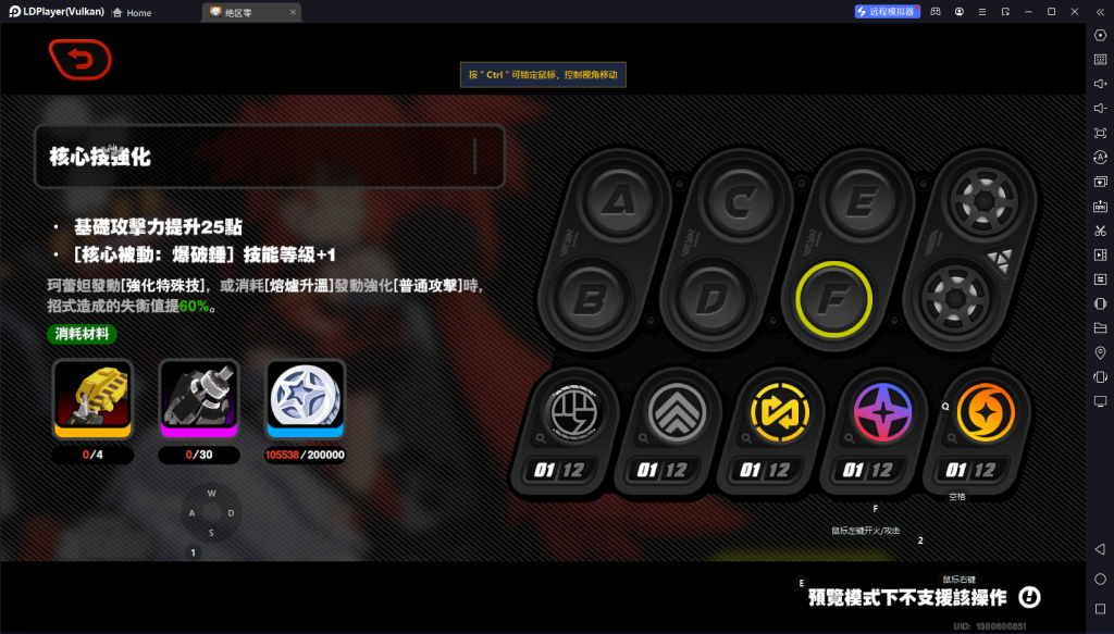 【攻略】《絕區零》珂蕾妲攻略
