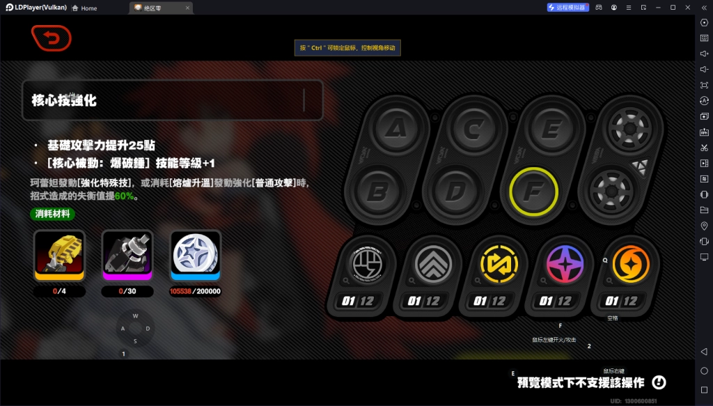 【攻略】《絕區零》珂蕾妲攻略