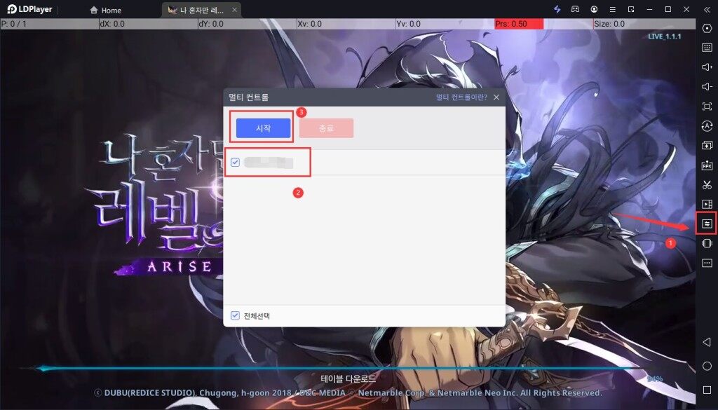 [공략] 나 혼자만 레벨업(나혼렙) 리세마라 티어 등급표 (2025/4 업데이트)
