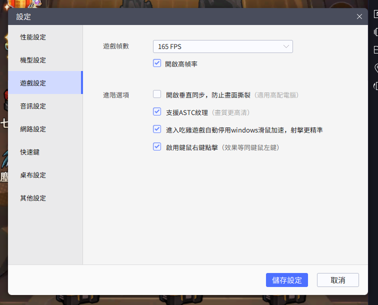 【攻略】《向殭屍開炮》PC電腦版遊玩教學|通關攻略