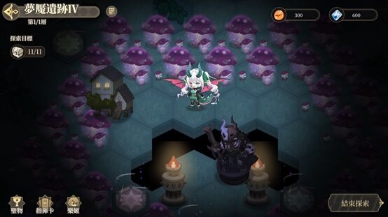 《純白和弦》龍VTuber「G.I.N」聯動登場  開放主題活動「奪寶奇龍」、推出原創主題曲
