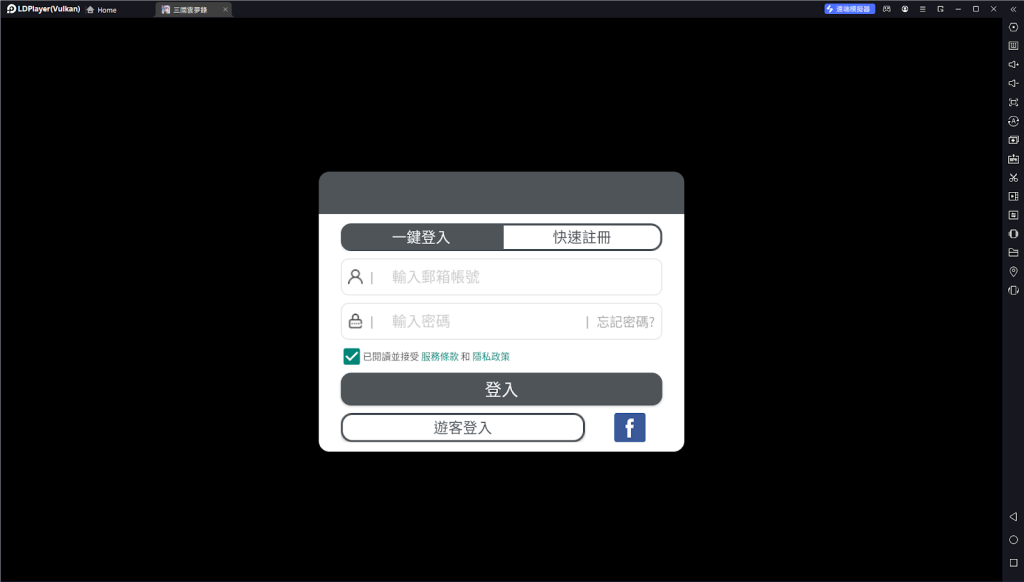 【攻略】《三國雲夢錄》首抽刷取教學|PC電腦版遊玩教學