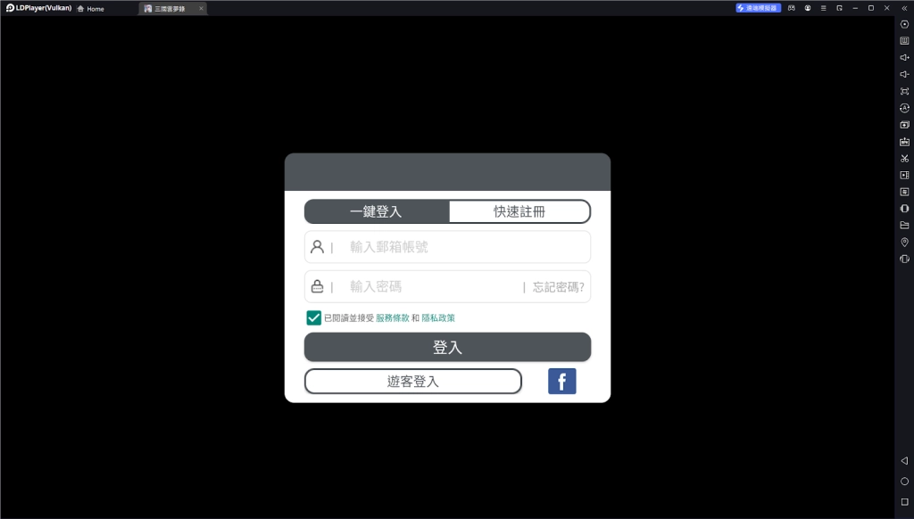 【攻略】《三國雲夢錄》首抽刷取教學|PC電腦版遊玩教學