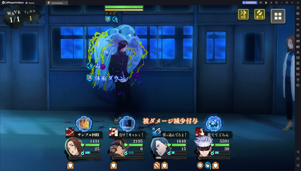 【攻略】《咒術迴戰 幻影遊行》自動戰鬥系統介紹|指南