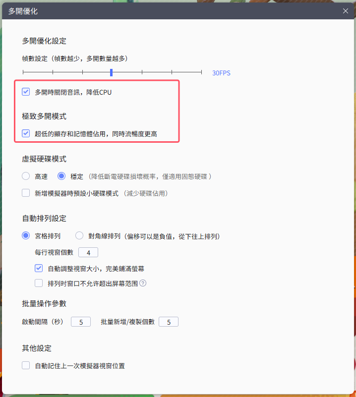 【攻略】《劍與遠征：啟程》PC電腦版遊玩教學|首抽刷取教學