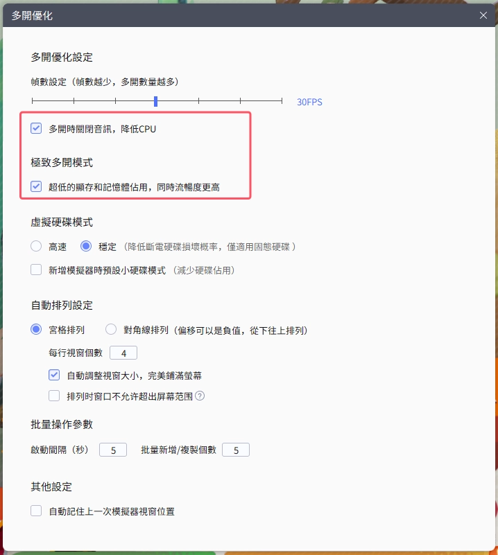 【攻略】《劍與遠征：啟程》PC電腦版遊玩教學|首抽刷取教學