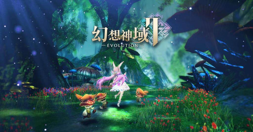 傳奇網路手機遊戲《幻想神域2 - Evolution》今日開放預先下載 於明日正式開服