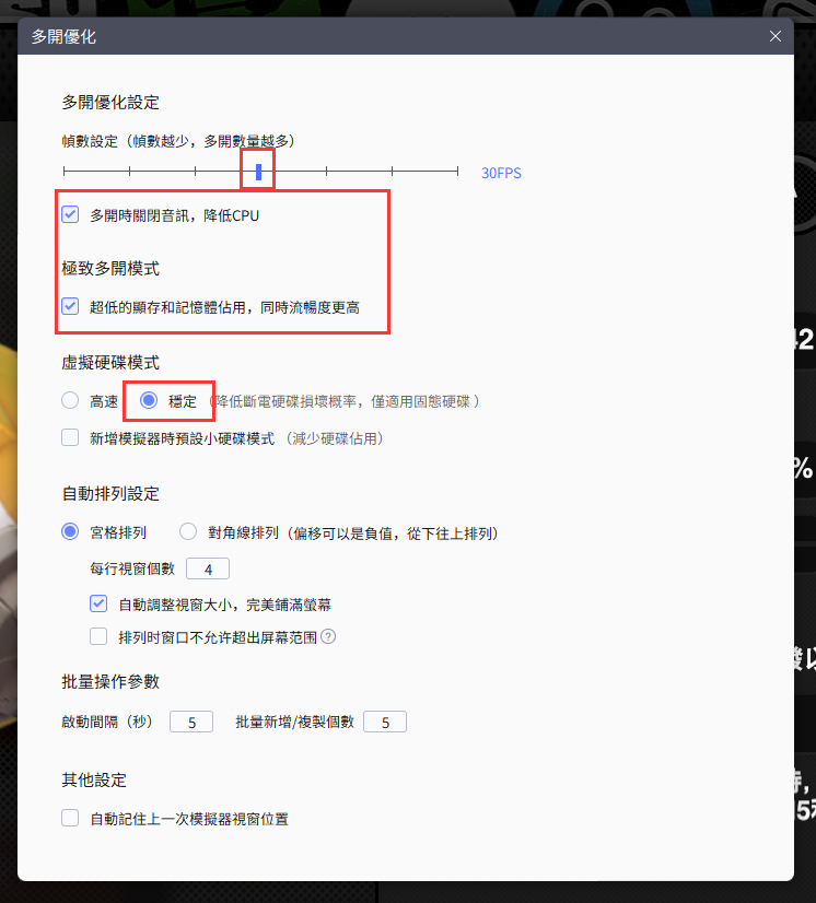【攻略】《野獸領主：新世界》PC電腦版遊玩教學|多開掛機|異獸強度排行