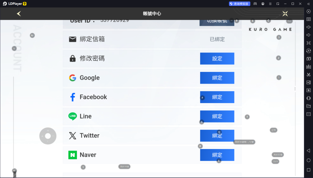 【攻略】《鳴潮》首抽刷取教學|PC電腦版遊玩教學