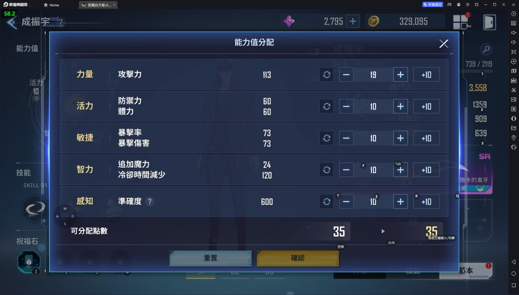 【攻略】《我獨自升級:Arise》首抽刷取教學|武器獵人推薦|PC電腦版遊玩教學