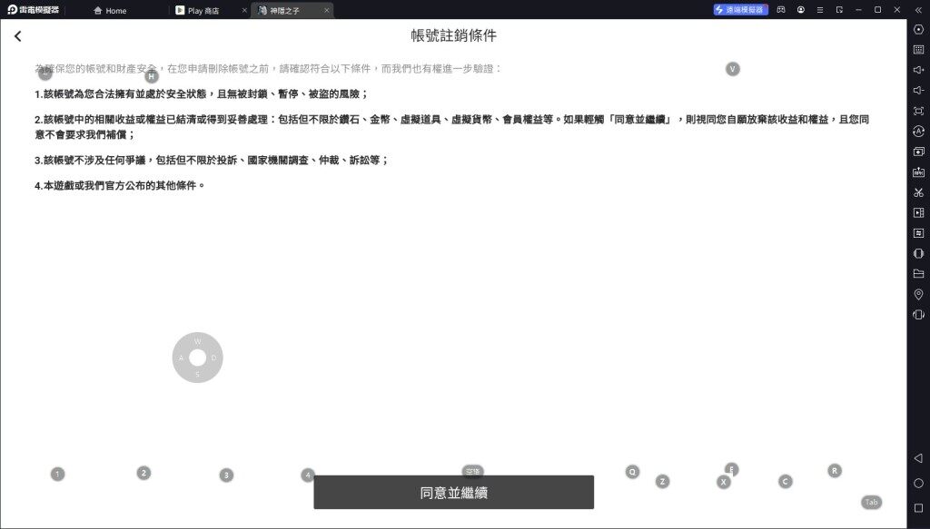 【攻略】《神隱之子》首抽刷取教學|PC電腦版遊玩教學