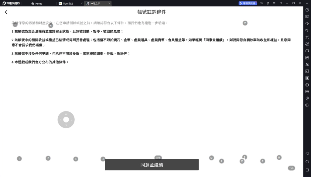 【攻略】《神隱之子》首抽刷取教學|PC電腦版遊玩教學