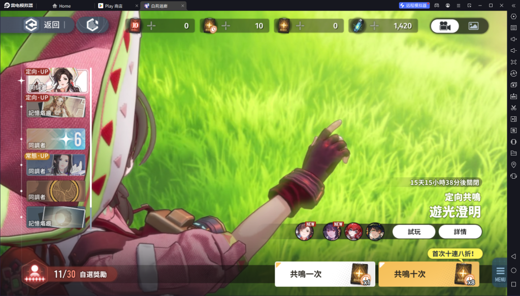【攻略】《白荊迴廊》戰鬥機制介紹|戰力提升攻略