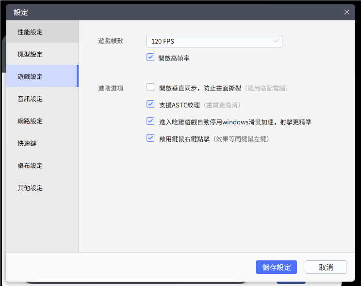 【攻略】《三國雲夢錄》首抽刷取教學|PC電腦版遊玩教學