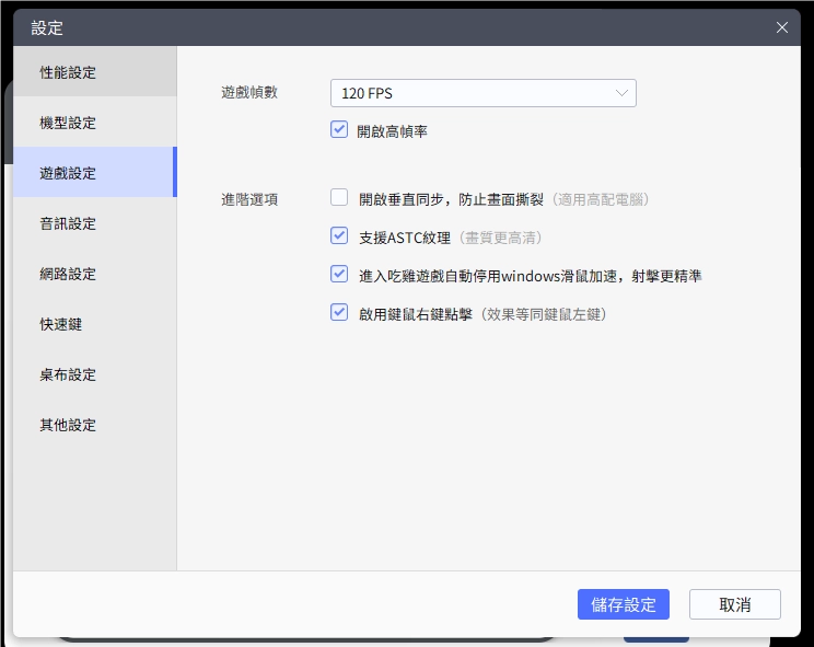 【攻略】《三國雲夢錄》首抽刷取教學|PC電腦版遊玩教學