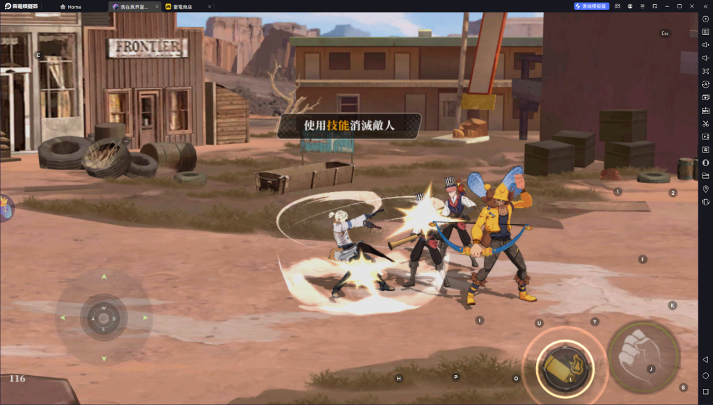 【攻略】《我在異界當魔王》PC電腦版遊玩教學 按鍵控制|職業簡介