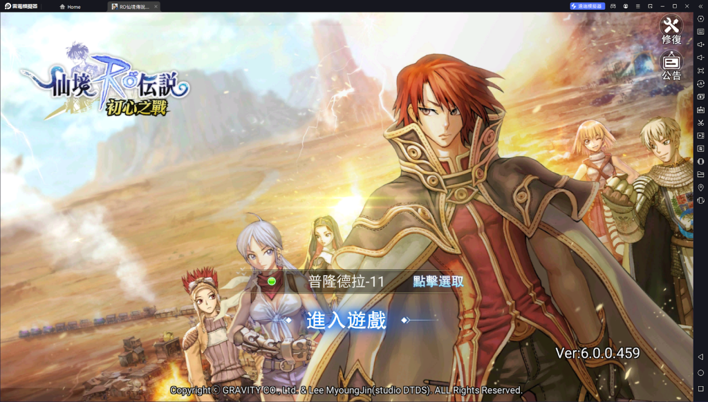 【攻略】《Ro仙境傳說：初心之戰》六大職業詳解|PC電腦版遊玩教學